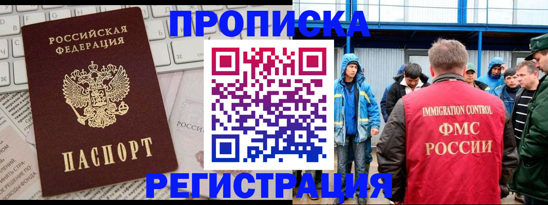 найти адрес прописки в Волхове